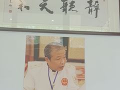 -同得兴面馆.苏式面.三虾面(园区店)