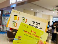 -开元商城(西旺店)