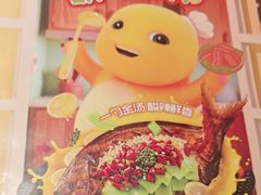 -探鱼·鲜青椒爽麻烤鱼(北京路天河城店)
