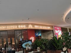 -闽海肴(北辰荟店)