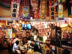 大堂-平成屋· Late Night 食堂(四川北路店)