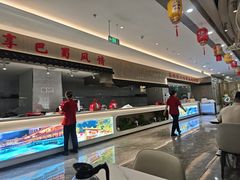 -金熊猫川菜餐厅