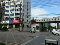 -艺术人生摄影·签证照·各类证件形象照