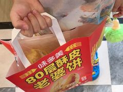 -味多美蛋糕(阜成门店)