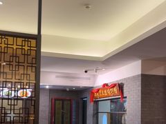 -西苑饭店·蓬莱春餐厅