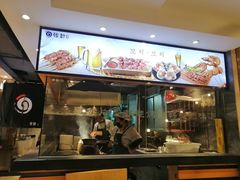门面-韩都烤肉·烤鳗鱼(中街小北总店)