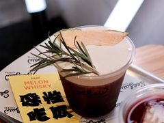 感性吃瓜-Seesaw Coffee(88铜仁路店)