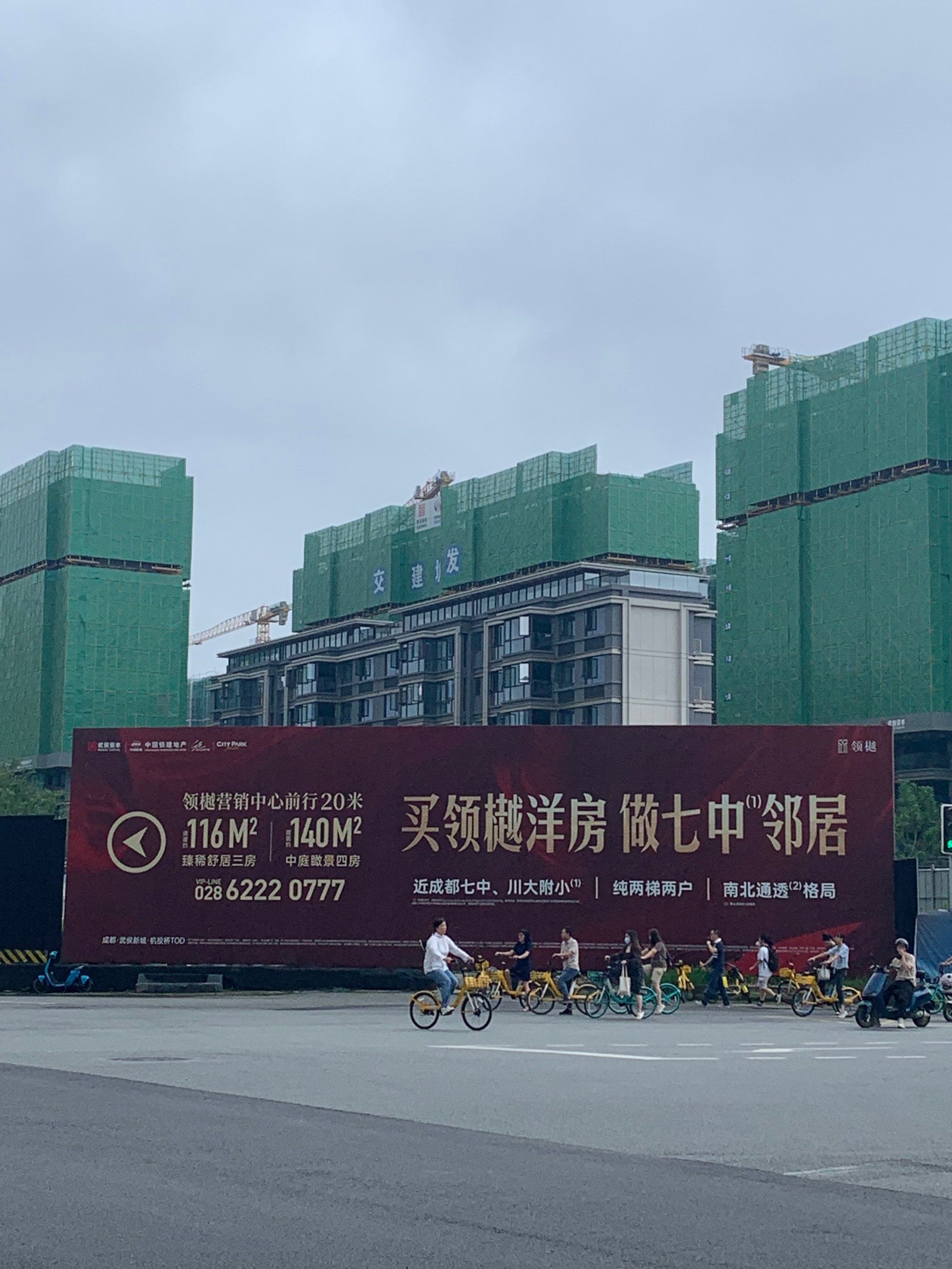 这房地产广告打的