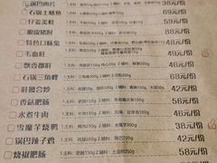 -陈麻婆豆腐总店