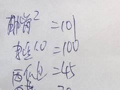-海口滨海新村143号海南老字号炒菜店