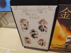 -喜茶(北京华贸购物中心店)