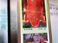 -南来顺饭庄·清真(南菜园店)