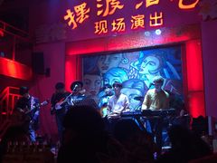 -摆渡酒吧(后海店)