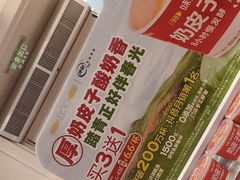 -味多美蛋糕(梨园店)