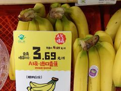 -百果园(奕淳公寓店)