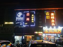 -ENERGY原力健身(川周店)