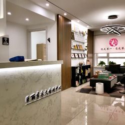点击看大图 -臣丽纹眉品牌连锁