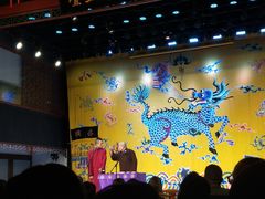 -德云社三庆园