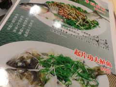 菜牌-廣發美食(东晓路店)