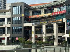 -浦江城市生活广场(江月路店)