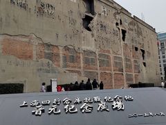 -上海四行仓库抗战纪念馆