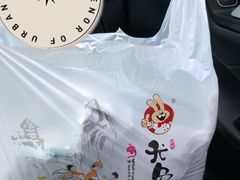 -老号尤兔头(西川店)