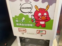 -龍歌自助小火锅(芝罘万达店)