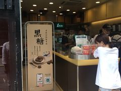 门面-1点点(东门电玩城店)