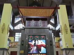 -韶关经律论国际酒店温泉