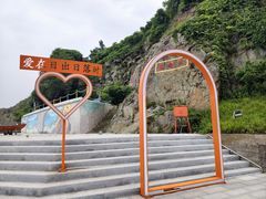 -大鹿岛