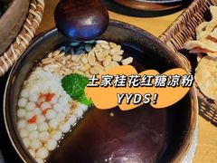 -吃饭皇帝大(解放西路店)