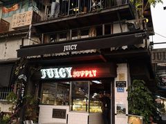 门面-Juicy Bakery(大学路店)
