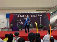 -莲花国际广场