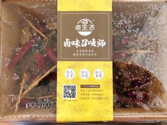 -卤生活(古墩路店)