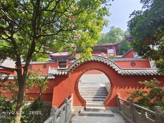 -黔灵山公园