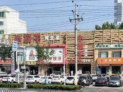 -小放牛河北菜(军校店)
