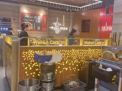 -核桃碳烤肉馆(深圳首店)