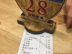 -头壹号饸饹面·大油条(东升科技园店)