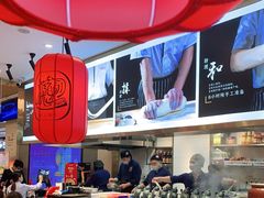 -陇上秦轩biangbiang面(萧山万象汇店)