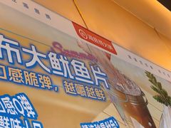 -海底捞火锅(南开鲁能城店)