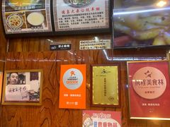 -清真.德枭炕肉店.青海菜(大新街夜市店)