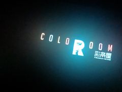 -博纳国际影城成都大悦城IMAX店