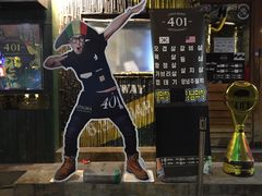-401餐厅(弘大店)