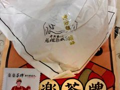 -LELECHA乐乐茶(美罗城店)