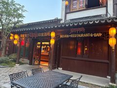 -甘尼仕印度餐厅酒吧(斜塘老街店)