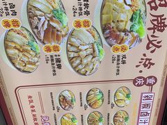 -流浪地图剁椒卤汁拌饭(未来城购物广场店)