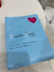 -银座Calla日式美容沙龙