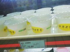 -奶酪魏(牛街总店)