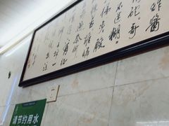 -蒋六十八梯眼镜面(渝中店)