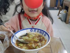 -邢老三肉丸糊辣汤(西安总店)